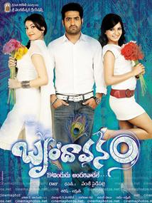 Brindavanam