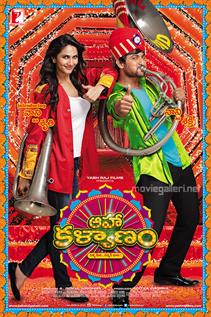 Aaha Kalyanam