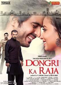 Dongri Ka Raja