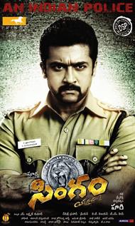 Singam (Yamudu 2)