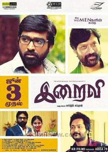 Iraivi