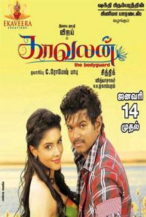 Kaavalan