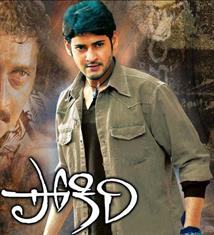 Pokiri