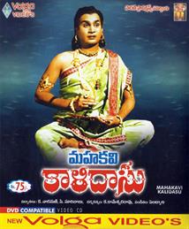 Mahakavi Kalidasu