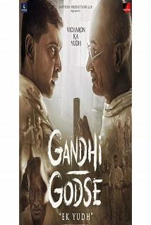 Gandhi Godse Ek Yudh