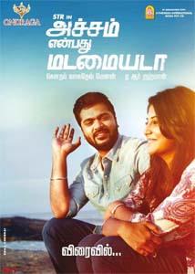 Achcham Yenbadhu Madamaiyada