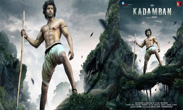 Kadamban 