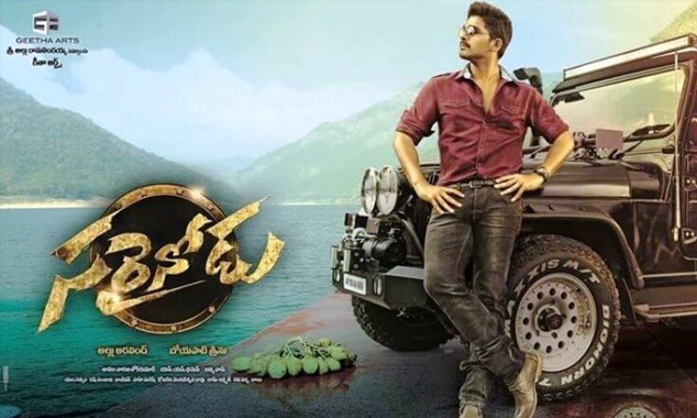 Sarainodu