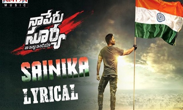 Naa Peru Surya Na Illu India