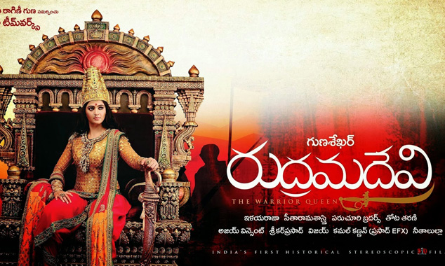 Rudramadevi