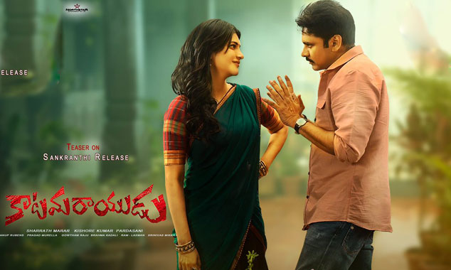 Katamarayudu