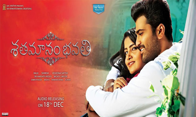 sathamanam bhavathi