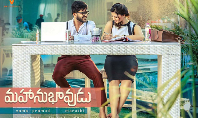 Mahanubhavudu