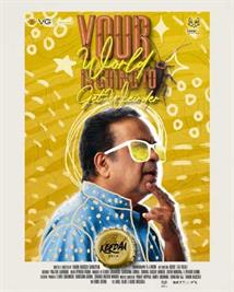 Brahmanandam’s character poster from Keeda Cola revealed